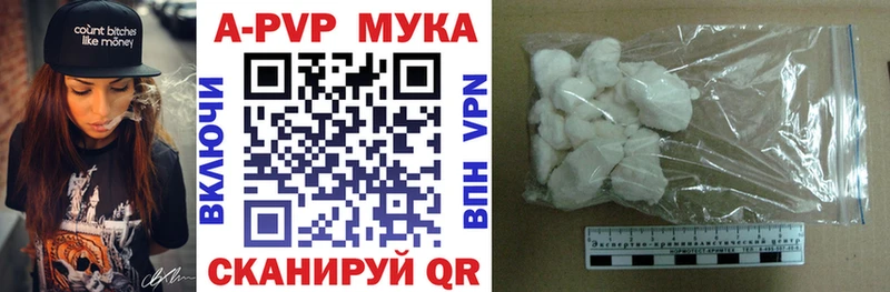 Виды наркотиков купить Стерлитамак Alpha PVP  Галлюциногенные грибы  ГАШИШ  МЕТАМФЕТАМИН  КОКАИН  Канабис 