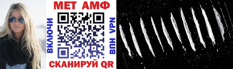 mega ссылка  Стерлитамак  АМФЕТАМИН Premium 