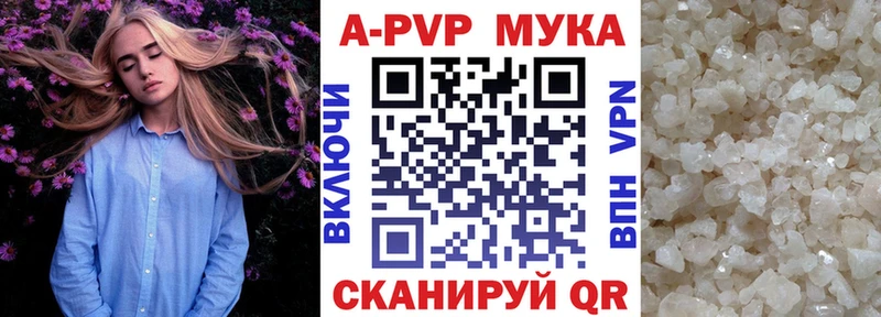 Alpha-PVP Соль  Стерлитамак 