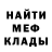 Первитин мет Dominika Getman