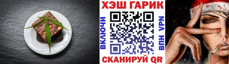 Еда ТГК конопля Стерлитамак