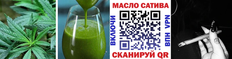 Печенье с ТГК конопля  купить   Стерлитамак 
