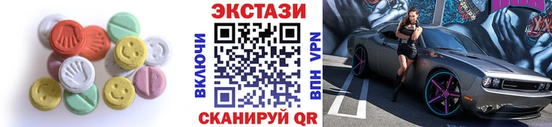 ЭКСТАЗИ Philipp Plein  наркота  Стерлитамак 