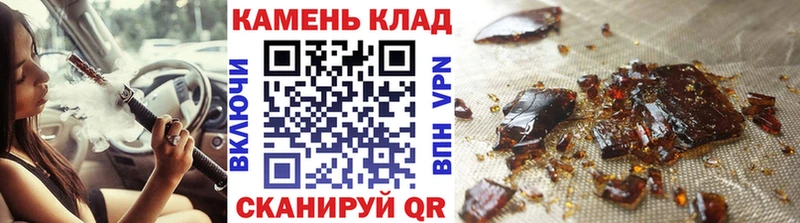 как найти наркотики  Стерлитамак  Гашиш ice o lator 