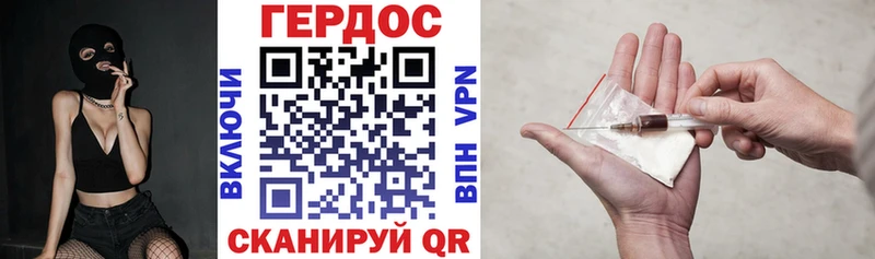 купить наркоту  Стерлитамак  MEGA онион  Героин Heroin 