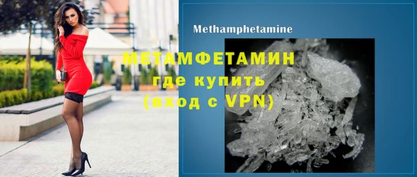соль курить ск Волосово