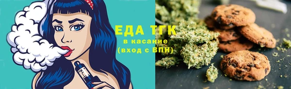 соль курить ск Волосово