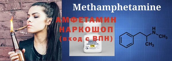 гашишное масло Верхнеуральск