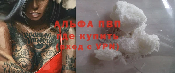 соль курить ск Волосово