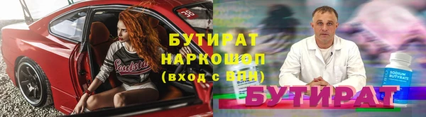 гашишное масло Верхнеуральск