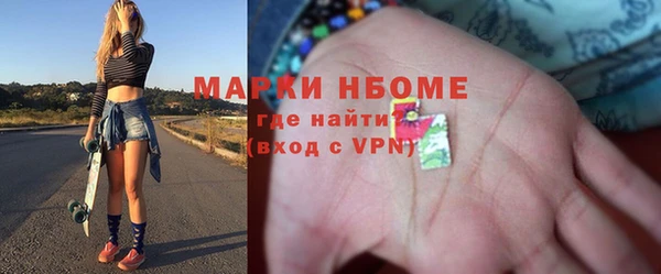 соль курить ск Волосово