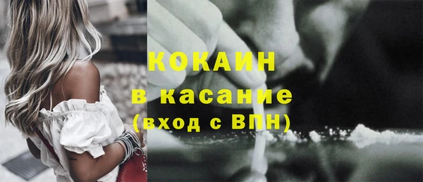 кокс Верхний Тагил