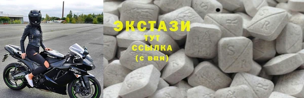 гашишное масло Верея