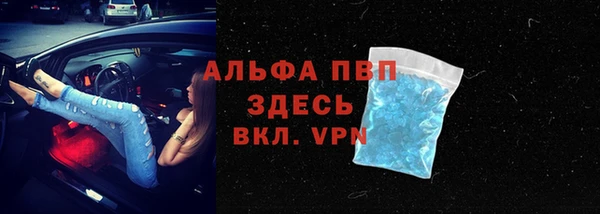 гашишное масло Верея
