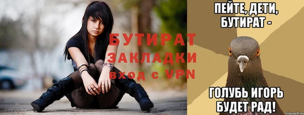 гашишное масло Верея