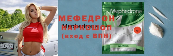 мет Володарск