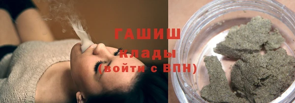 соль курить ск Волосово