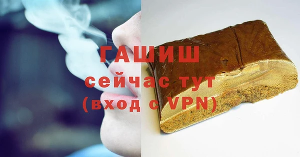 соль курить ск Волосово