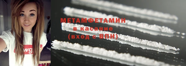 mdpv Волоколамск