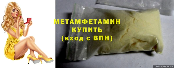 мет Володарск