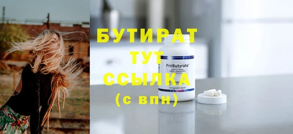 гашишное масло Верея