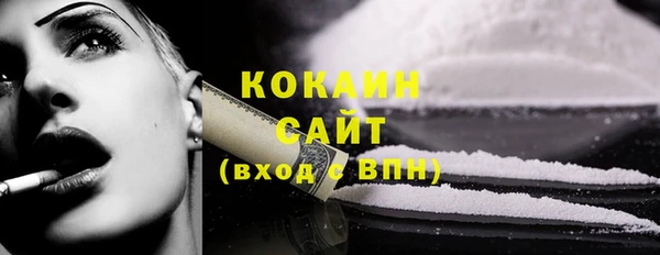 mdpv Волоколамск