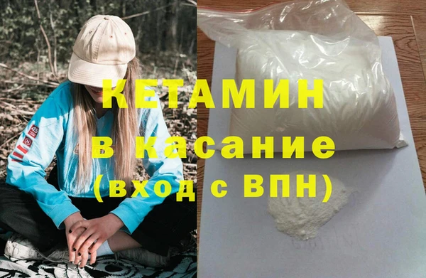 мет Володарск