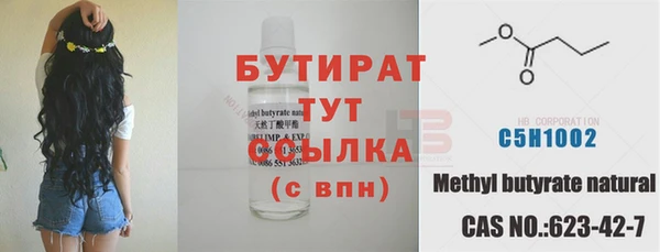 гашишное масло Верхнеуральск