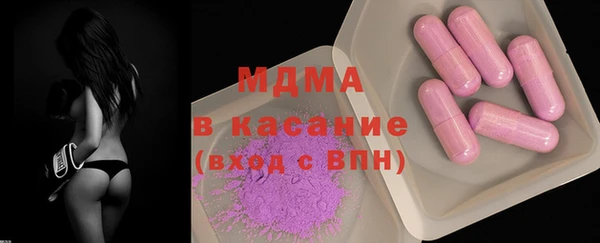 mdpv Волоколамск