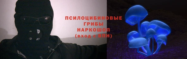 гашишное масло Верея