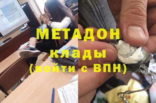 гашишное масло Верея