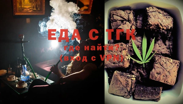 мет Володарск