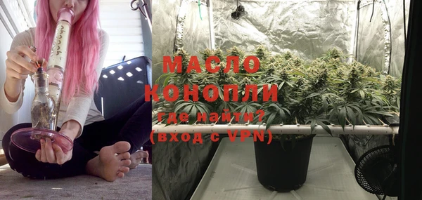 гашишное масло Верея