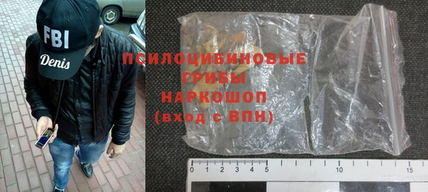 гашишное масло Верхнеуральск