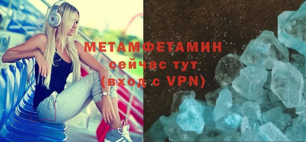 МДМА Слюдянка