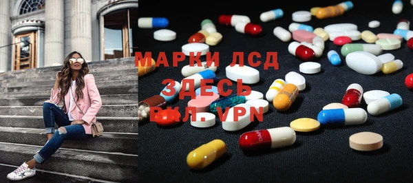 эйфоретик Снежногорск