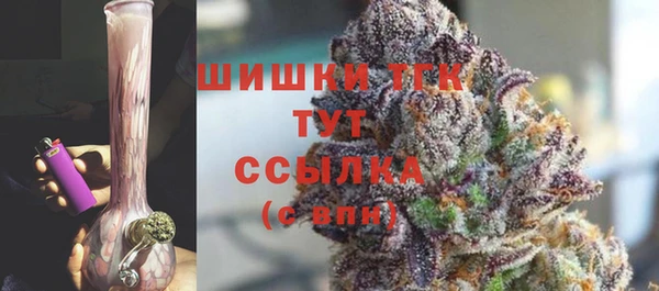 гашишное масло Верея