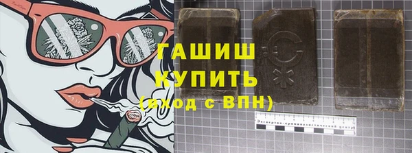 гашишное масло Верея