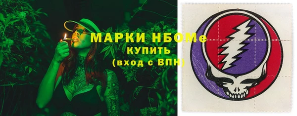 мет Володарск