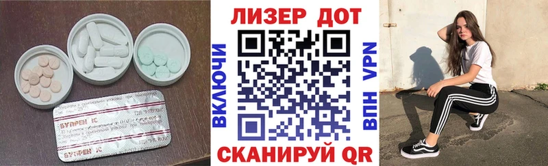 ЛСД экстази ecstasy hydra ССЫЛКА Стерлитамак купить наркоту