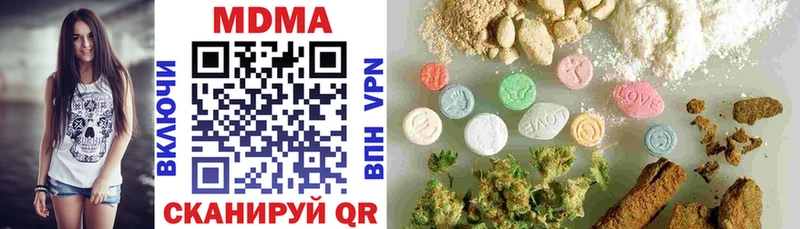 МДМА VHQ  Стерлитамак 