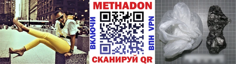 blacksprut онион  Стерлитамак  МЕТАДОН methadone 