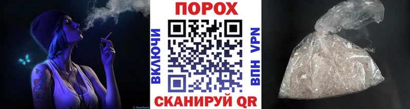 МЕТАМФЕТАМИН витя Стерлитамак