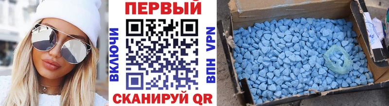 наркотики  Стерлитамак  МЕТАМФЕТАМИН Декстрометамфетамин 99.9% 