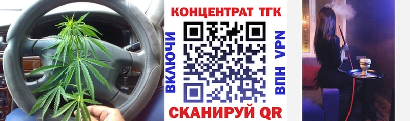 blacksprut ссылки  Стерлитамак  Дистиллят ТГК жижа  магазин  наркотиков 
